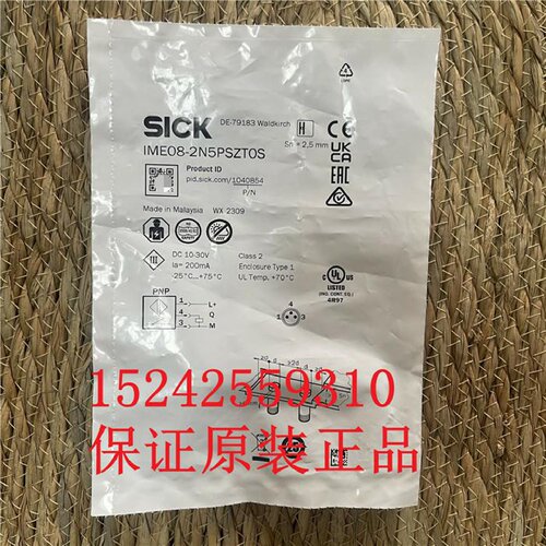 议价1040854 IME08-2N5PSZT0S 西克电感式接近传感器保证全新原装