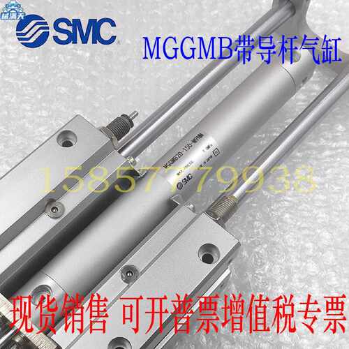 议价带导向气缸装置MGCMB/MGCLB/MGCMF20/25-200-225-250-275-300