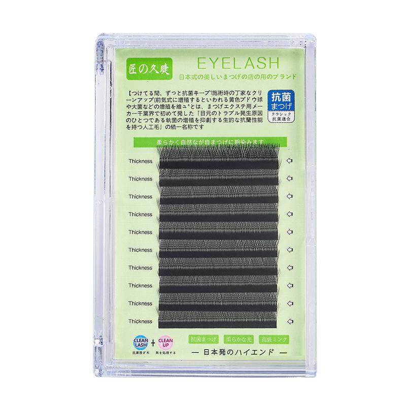 yy型0.03粗度美睫师专用嫁接睫毛
