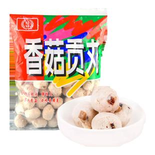 桂冠香菇贡丸900g鱼肉豆腐蟹肉棒蛋黄味台湾香肠美食豆捞火锅食材