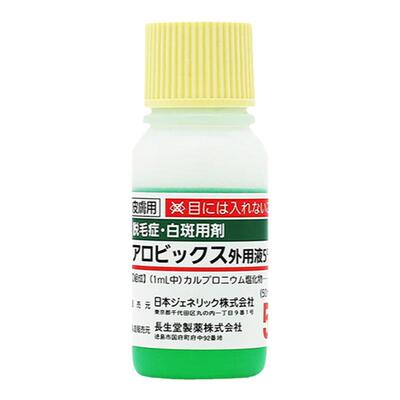 日本生发液jg长生堂生发液水小绿瓶斑秃增发密发防脱育发液长发剂