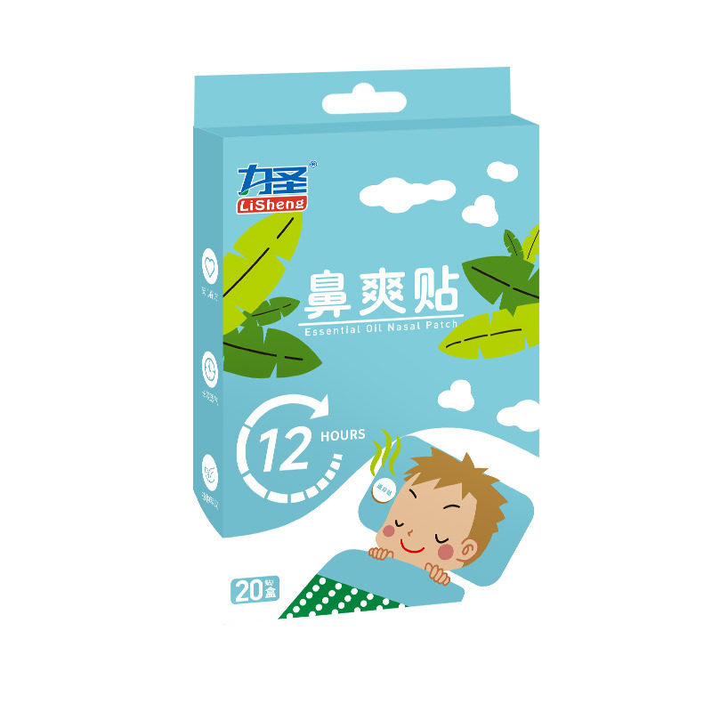【快速通鼻】通气鼻贴止鼻痒鼻堵
