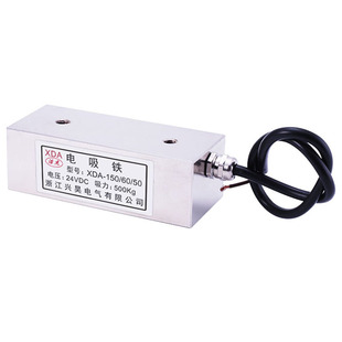 厂家直销支持非标定制 吸盘电磁铁图纸来样定做图纸品质保证