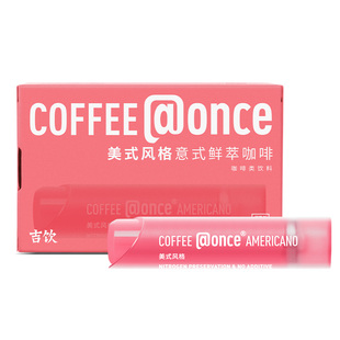 吉饮意式鲜萃浓缩咖啡液美式冷泡便携提神小管咖啡@once氮气萃取