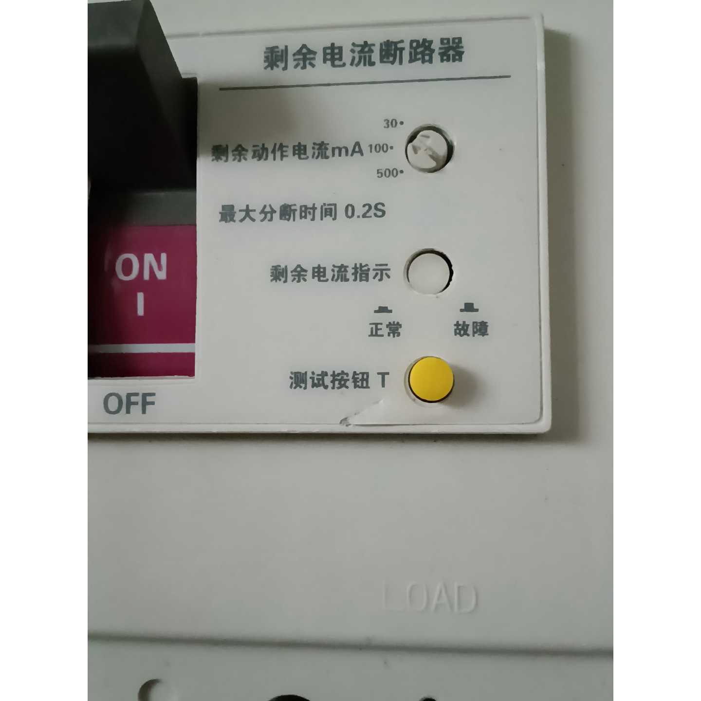 非标价legrand罗格朗断路器TLL2M2252254修理