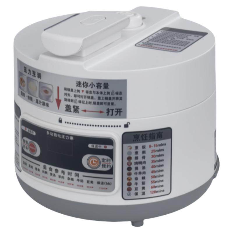 跨境美规 110V 电压力锅,迷你一人食,海外租房多功能料理高压锅