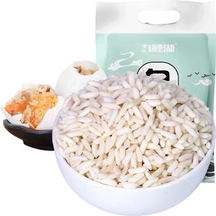九鲤湖 白糯米5斤农家新货糯米籼糯粘大米江米粳米五谷杂粮粽子米