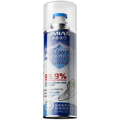 胖东来断货王】鞋袜除臭杀菌喷雾