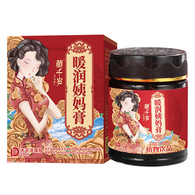 藏千岁暖润姨妈膏女性经期四物膏