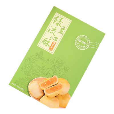张凤记厦门特产奶黄流心酥绿豆香芋味办公室零食糕点节日礼盒点心