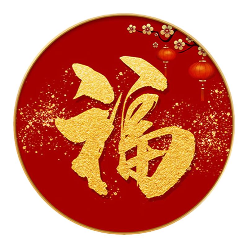圆形钻石画福字带框十字绣喜庆风