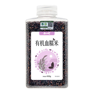 禾小町有机血糯米黑糯米紫糯米沾饭东北正宗新米五谷杂粮粗粮粥
