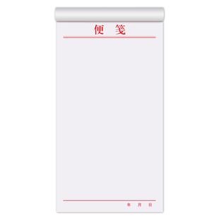 【加厚升级】便签纸定制手写办公草稿空白纸酒店客房便纸便条公司变签小本子便条工作簿稿纸便利贴长条便笺本