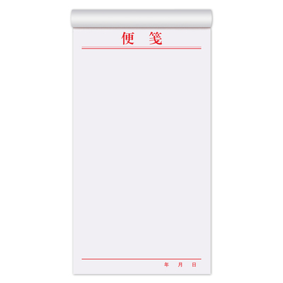 便签纸便利贴长条便笺本