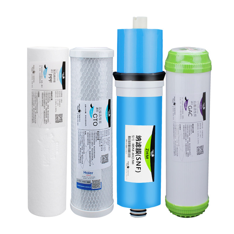 海尔施特劳斯净水器滤芯适用HSNF-1800J1 J21800J0  1500P1(500C)