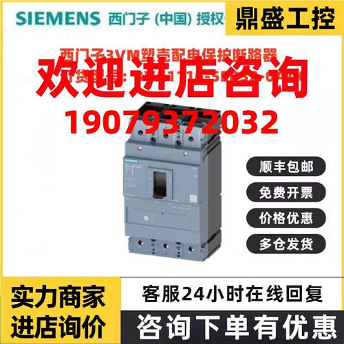 议价西门子 3VM 塑壳配电保护断路器3VA1116-5ED32-0AA0原装正品