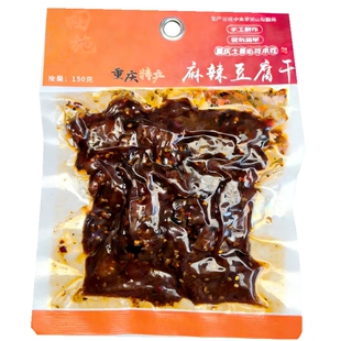 川渝正宗西施豆腐干150g*5袋麻辣豆干甜辣微辣川渝休闲小零食