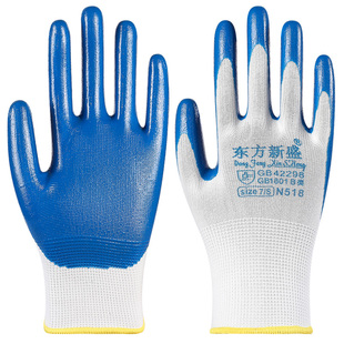 女士干活专用手套工作耐磨小号薄款加厚胶皮防油防水防刺劳保防臭