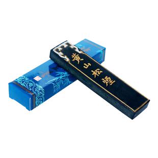 上海墨厂曹素功墨条黄山松烟墨守如藏烟研墨条书法专用国画墨块
