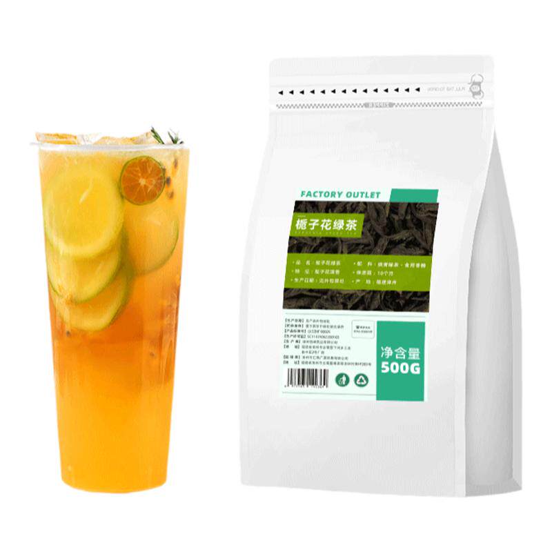 栀子花绿茶奶茶店专用手打柠檬茶