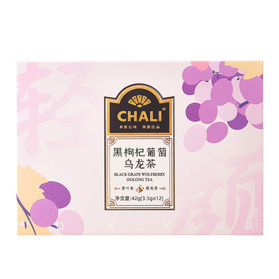 CHALI茶里黑枸杞普通桑葚玫瑰茶