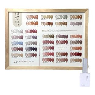 单瓶补色采丰桃桃未央32色半透脏脏茶指甲油胶流行玉脂果冻裸粉色