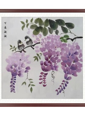 新中式手绘装饰画紫藤