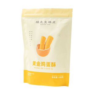 杨先生糕点黄金鸡蛋酥传统糕点包装金黄香甜美味休闲零食杭州特产