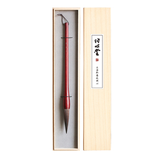 问心堂【红提斗】斗笔大楷福字兼毫毛笔国画写意榜书对联春联大号