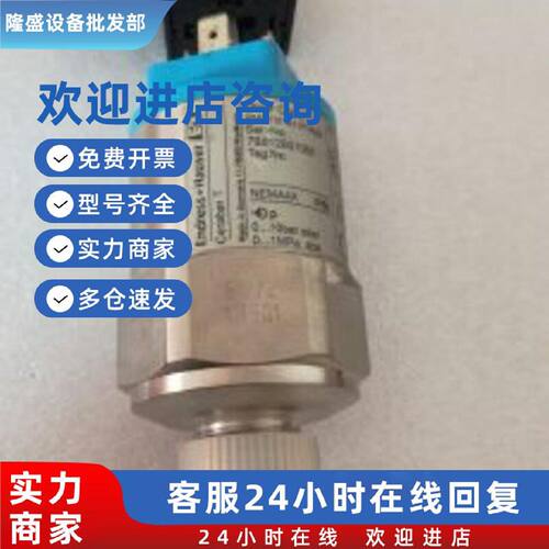 议价全新原装正品EH  PMC131-A11F1A2S
