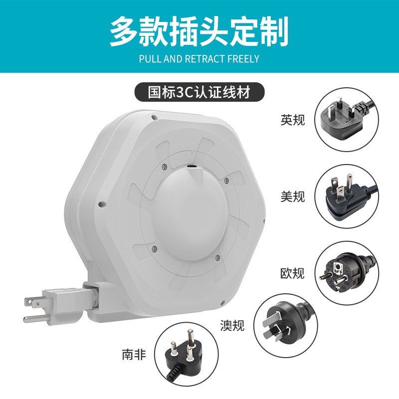 电源线收纳固定器3芯5器小家电6自动伸缩线米卷米线电缆线盘绕