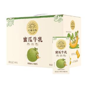 北海牧场常温调制乳蜜瓜牛乳200mL×10盒整箱儿童早餐奶