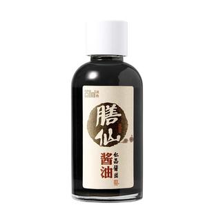 【仁昌记】 仁昌酱园古法手工酱油 头抽头道酱油250ML*膳仙酱油