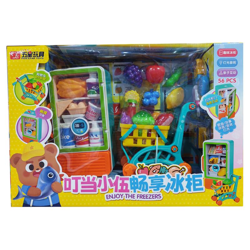 五星38638叮当小伍畅享冰柜儿童过家家冰箱玩具套装男女宝宝仿真