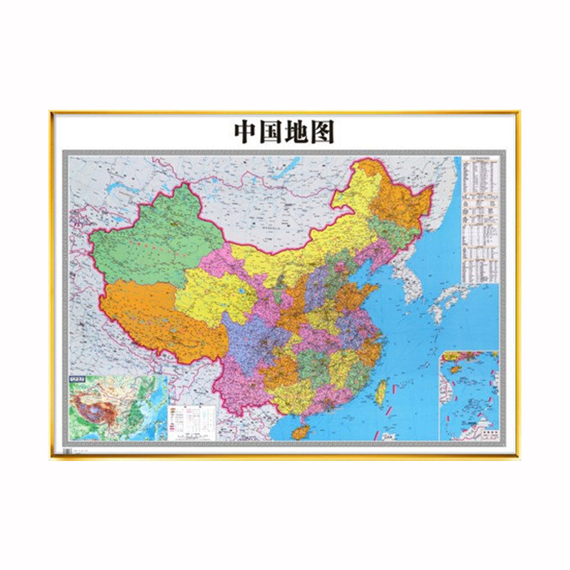 中国世界地图挂画2026新版