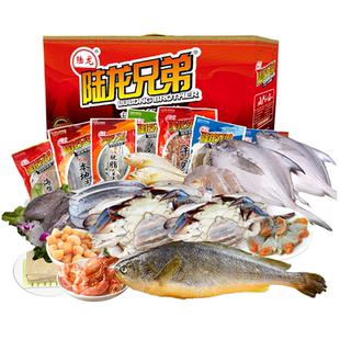 新品上市 陆龙兄弟东海海鲜2888型冻品11件大礼包 年货礼盒装