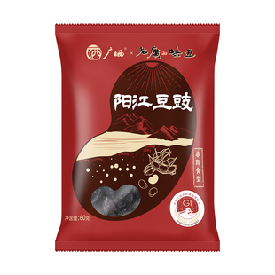 广晒正宗阳江豆豉无添加蒸排骨原味农家炒菜用黑干豆豉小包装60g