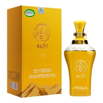 天佑德青稞酒52度海拔4600白酒