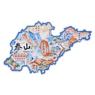 泰山冰箱贴中天门碧霞祠玉皇顶文创纪念品中国城市景点礼物