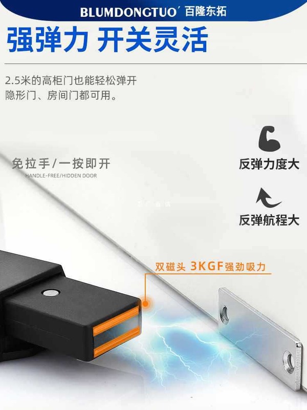 ft隐形暗门重型高门式自动磁抽屉柜门衣柜器反弹吸反弹按压回弹器