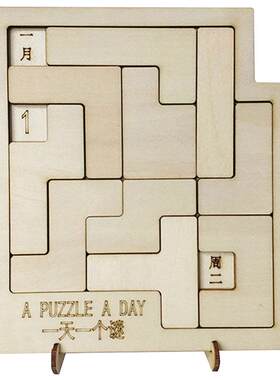 最强大脑puzzle每日时间日历拼图成人版1天1个谜男孩老年人益智