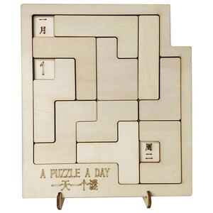 最强大脑puzzle每日时间日历拼图成人版1天1个谜男孩老年人益智