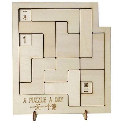 可玩一整年puzzle每日时间日历拼图成人版1天1个谜男孩老年人益智