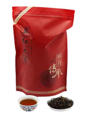 蜜香红茶英红九号第二件半折