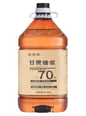 佳芝味甘蔗糖浆5.5kg商用