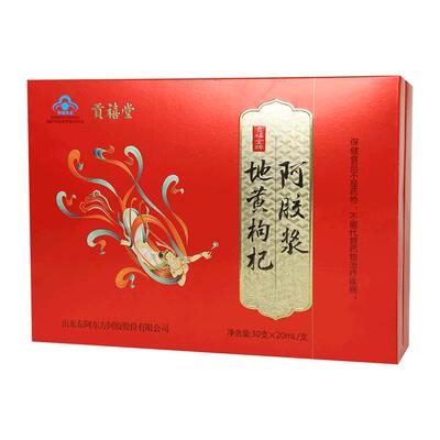 北京同仁堂当归黄芪阿胶口服液