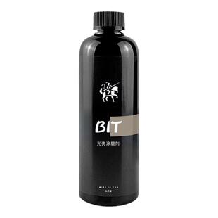 K98光亮涂层剂猴子骑士国产漆面上光QD无水养护洗车快速镀膜喷蜡