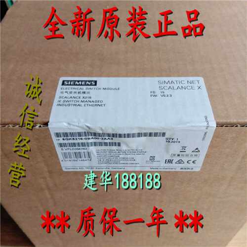 议价议价6GK5212-2BC00-2AA3西门子X212-2LD受管理交换机6GK52122