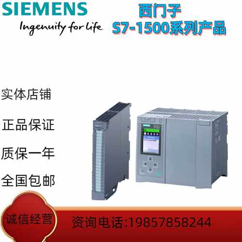 议价西门子S7-1500 PLC模块 6ES7511-1UK01-0AB0  CPU 1511TF-1 P