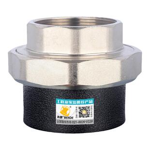 内丝4分pe活接头6分水表热熔管一寸前置过滤器自来水管配件大全